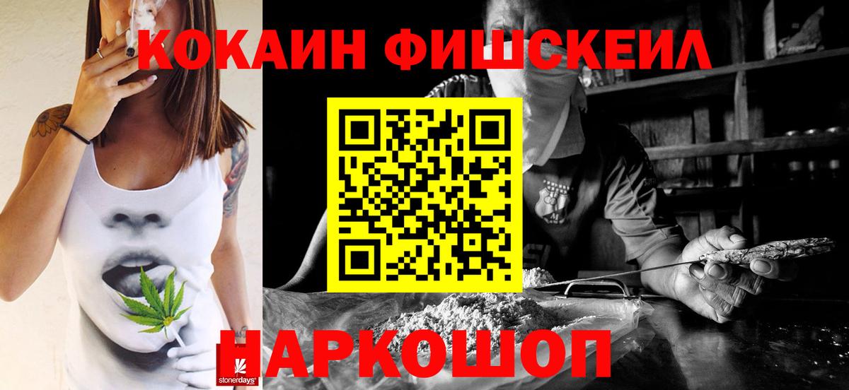 Кокаин Эквадор Сыктывкар