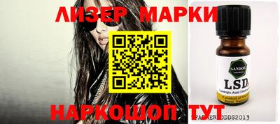 первитин Кинель