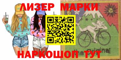 индика Кингисепп