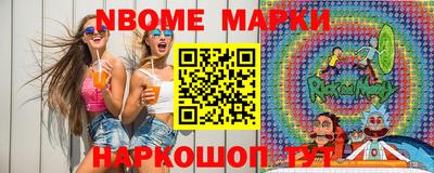 первитин Кинель