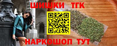 первитин Кинель