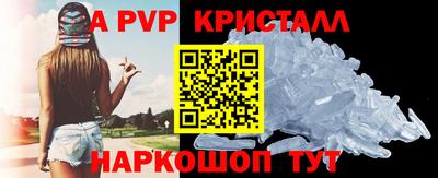 первитин Кинель