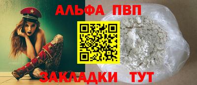 первитин Кинель