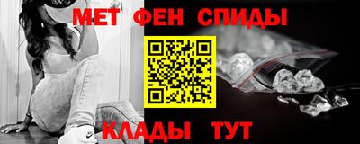 первитин Кинель