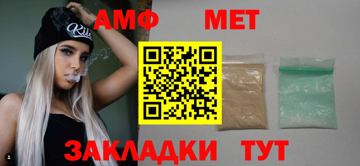 Сыктывкар  Метамфетамин мет  Вход с VPN 