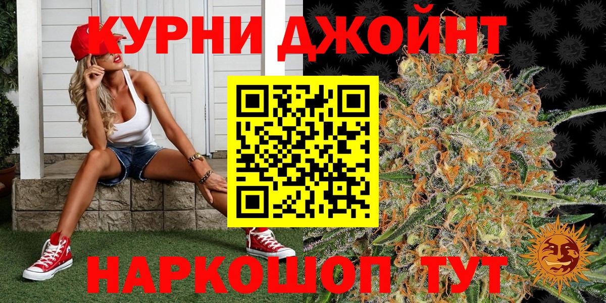 Бошки марихуана семена Сыктывкар